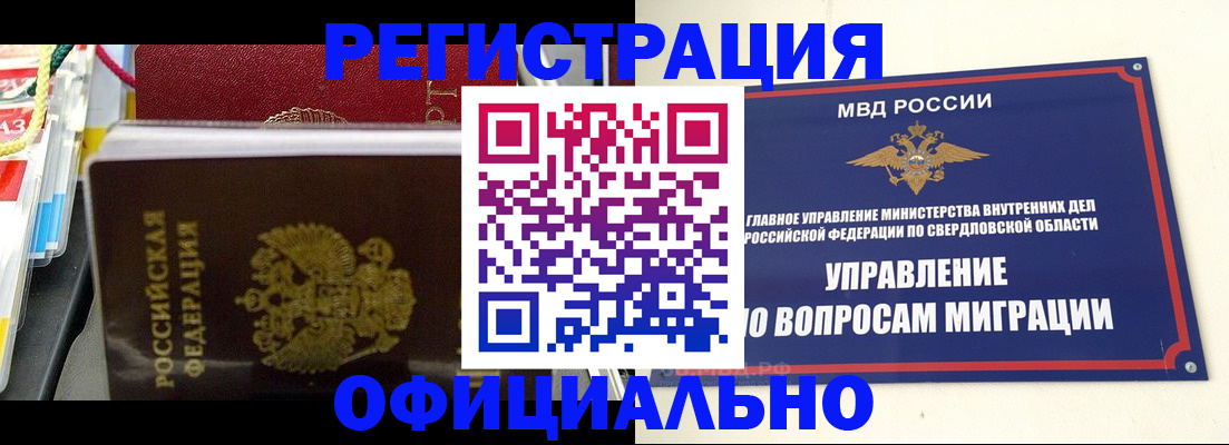 форма 3 в Кирове