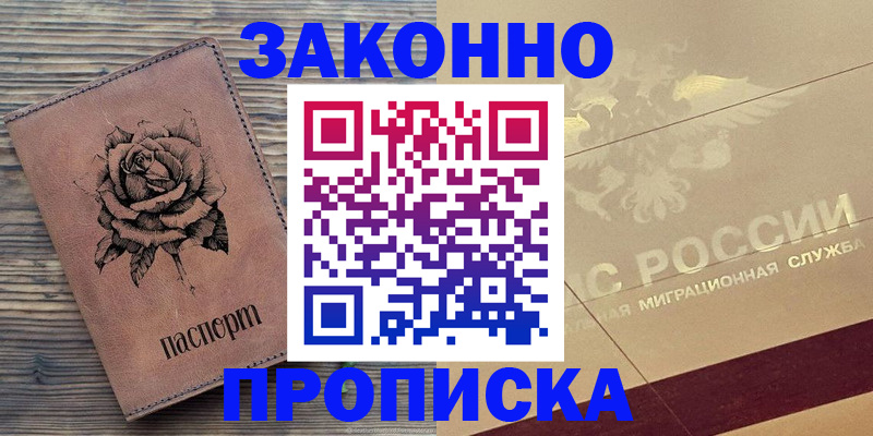 регистрация для школы в Кирове